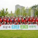 은행공원 내 이미지