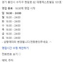 구울래