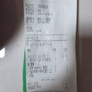 양주3길 | 제목: [양주 옥정 배달 맛집] 매콤한 알곤이찜에 특제...옥정점' 내돈내산 솔직 후기 (ft. K-볶음밥)