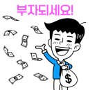 (주)양지종합건설 이미지