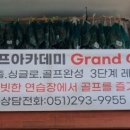 승학스크린 골프 이미지