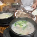 광화문 더덕순대