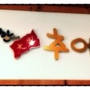 모현동-21 이미지