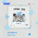 하이워너블 WE WANNA GO (워너원고 : 백 투베이스 OST) 발매 이미지