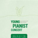 청주예술의전당 소공연장 이미지