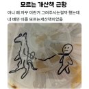 중동로 296 | 유난히도 뜨거워진 추석을 나는 일상