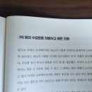 달물결