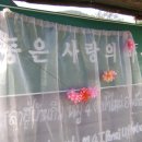 동은교회 이미지