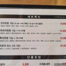 마치집인냥 이미지