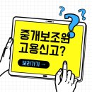 신화합동공인중개사사무소 이미지