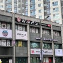 올가드림뷰티복산점 | 울산 피부관리 올가드림뷰티복산점 수분관리 후기