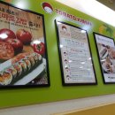 토마토김밥구로 이미지