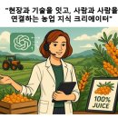 화인 | [춘천 꽃집 추천] 화인꽃농원 방문 후기 – 치유프로그램 꽃 쇼핑