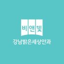 당산원치과의원 이미지