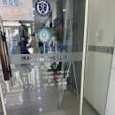 기쁨정형외과의원 네이버블로그