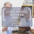 약선한의원 네이버블로그