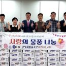 새중앙지역아동센터 이미지