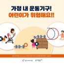 내운동