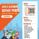 주식회사 호텔케이 이미지