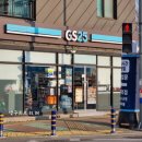 지에스(GS)25물금KTX점 이미지