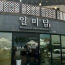 장호비치캠핑장 이미지