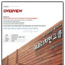 데코디자인그룹 네이버블로그