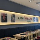 만인생고기 | [ 달서구 샤브샤브] 깔끔하고 깊은 육수의 맛 샤브나라 후기