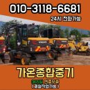 춘천종합가스 이미지