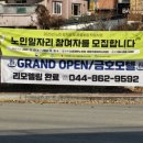 금호모텔 이미지