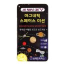 퍼플카우