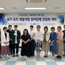 밝은숲침선공방