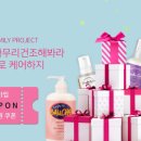 더바슈