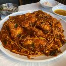 평화아구찜 이미지