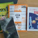 소크라테스의 사랑 이야기 이미지