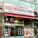 동구릉로 106 이미지