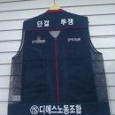 디에스 노동조합 이미지