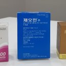 메이에버의원 네이버블로그