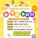 동래교육지원청 이미지