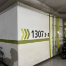 부산신항13단지부영아파트경로당 | 신항 부영 싱크대 수전 교체 누수 수리 후기