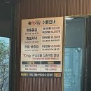 갈비도둑 무한리필 이미지