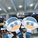 세븐일레븐 부산사직그린점 | 부산 사직야구장 롯데 자이언츠 경기 직관 124블럭 6열 21번