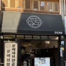 주토전골 | 평택역 주토전골