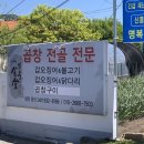 명복식당 - 논산시 | 명복식당