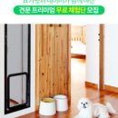 베란다요기