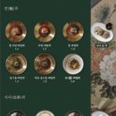 서리단