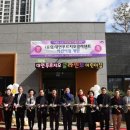 대연어린이집 이미지