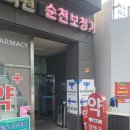 밝은귀보청기 | 순천보청기, 답답함 없이 자연스러운 오픈형(RIC) 보청기로 교체 후기