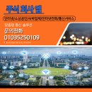 (주)새한전기통신공사 | 신용보증재단 네트워크공사 랜공사 사전실사 및 설계후기!