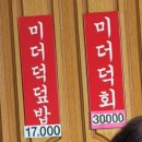 진동고현 이미지