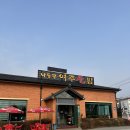 나들목 | 여주 맛집 쌀밥이 예술인 나들목 여주쌀밥 불고기 정식 후기